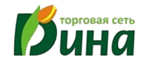 Дина